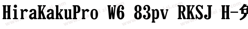 HiraKakuPro W6 83pv RKSJ H字体转换